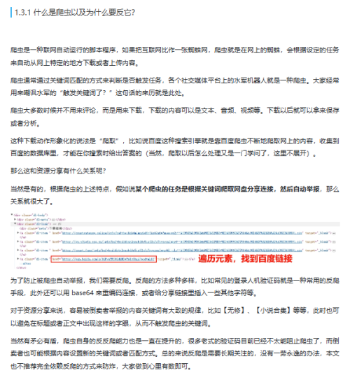 1751477737886.png