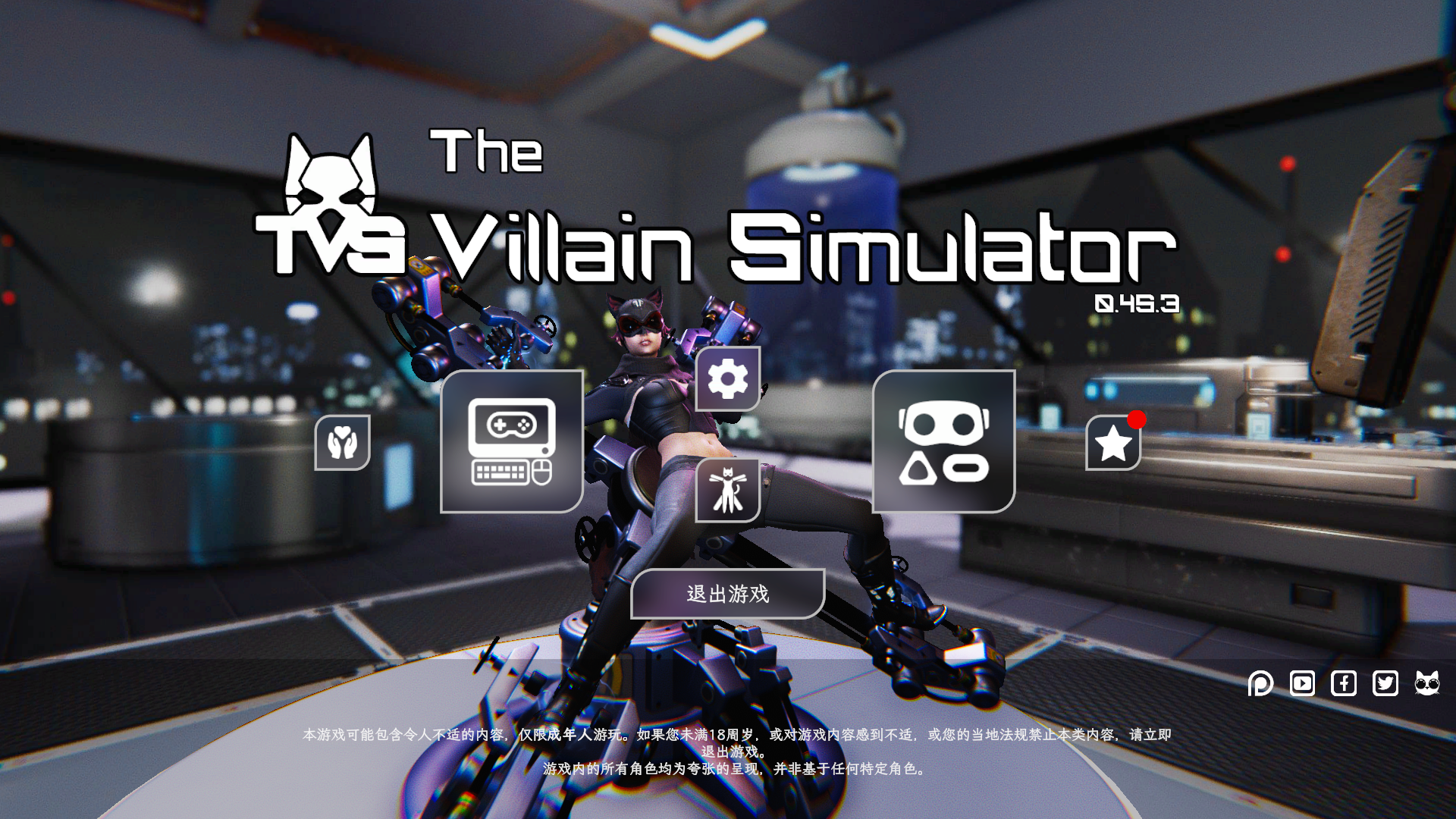 更新【亚洲风3D/中文/动态】恶棍模拟器 The Villain Simulator V0.45.3 官方中文步兵版 百度+UC/4.46G