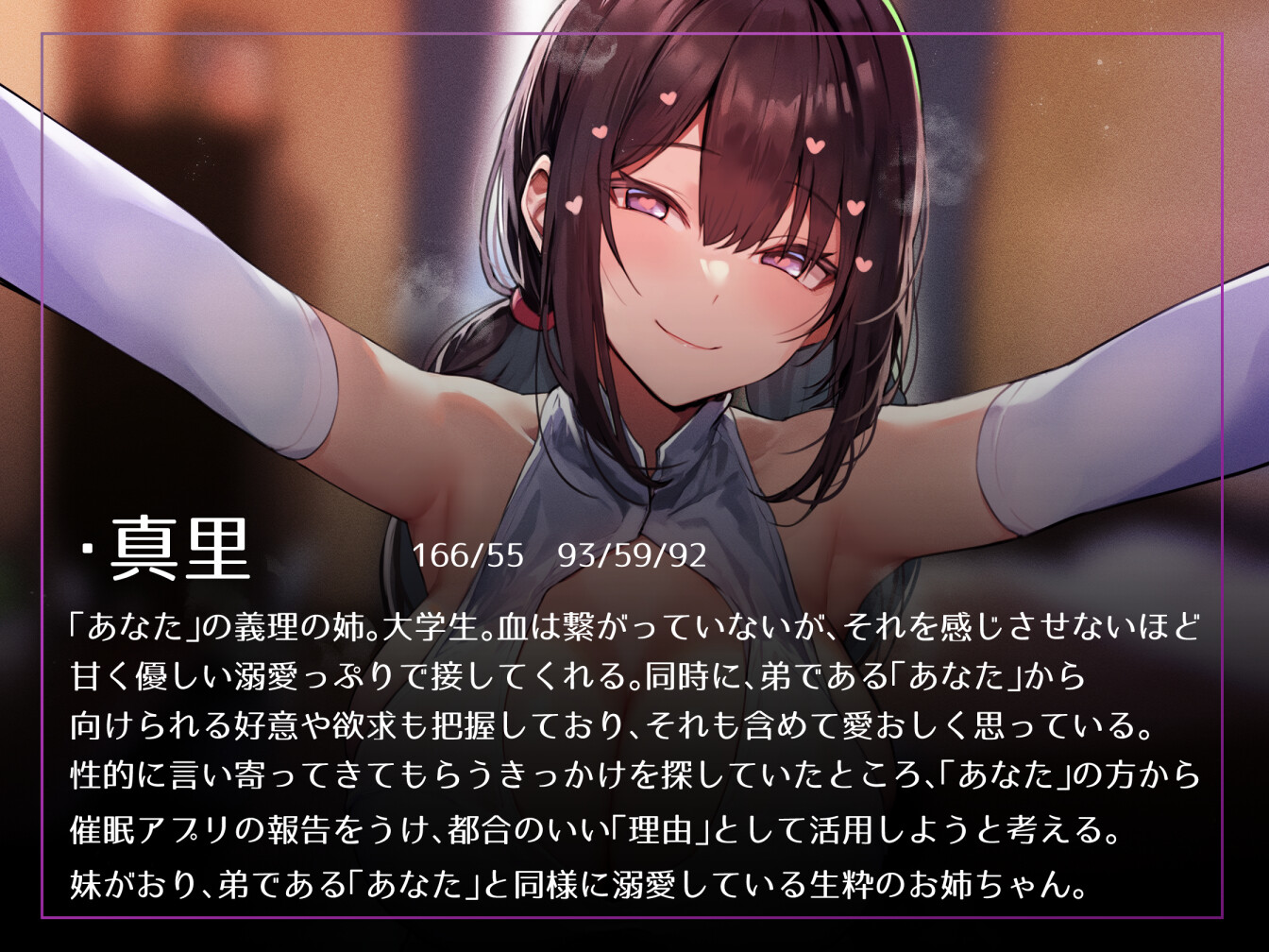 促销活动2