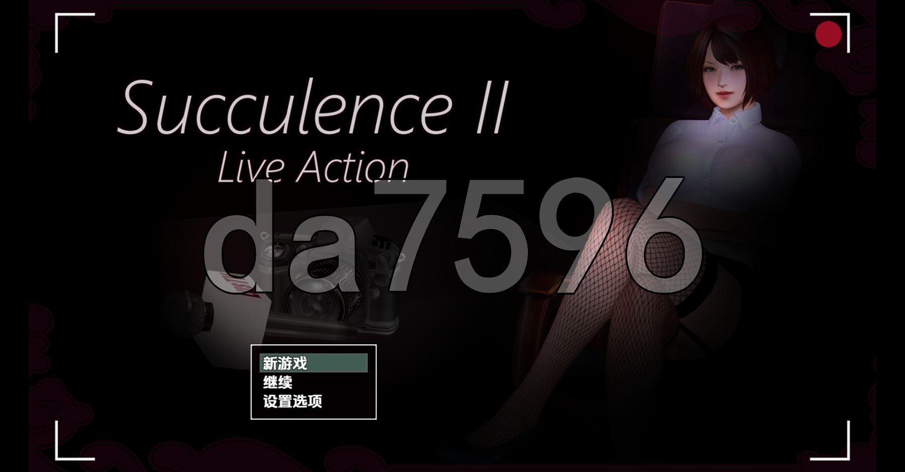 [日式RPG/新汉化] 多汁诱惑2真人版 Succulence 2 v0.58.1 PC+安卓 内嵌汉化步兵版 [2.40G/多空转百度微云]-第1张-游戏-次元小屋-ACG交流分享论坛