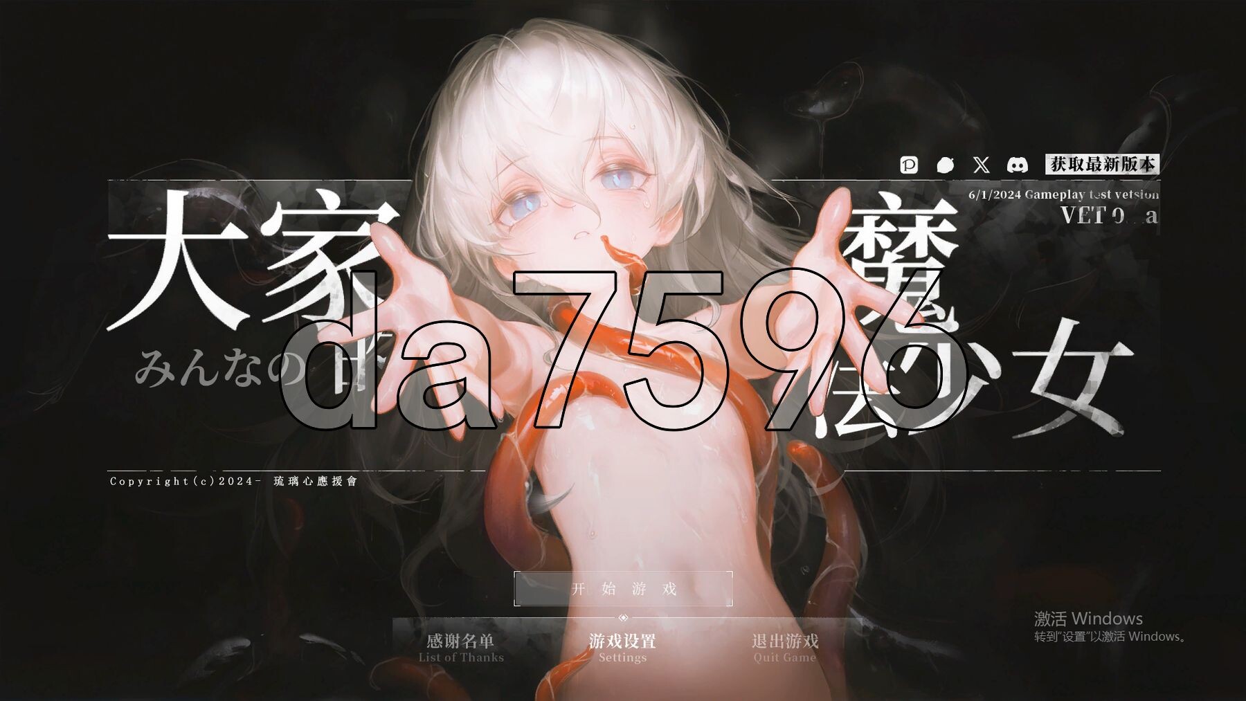 [亚洲风ARPG/更新] 大家的魔法少女 みんなの魔法少女 Minna no Mahou Shoujo V0.44e 官中版 [700M/多空转百度微云]-第1张-游戏-风花雪月-ACG交流分享论坛