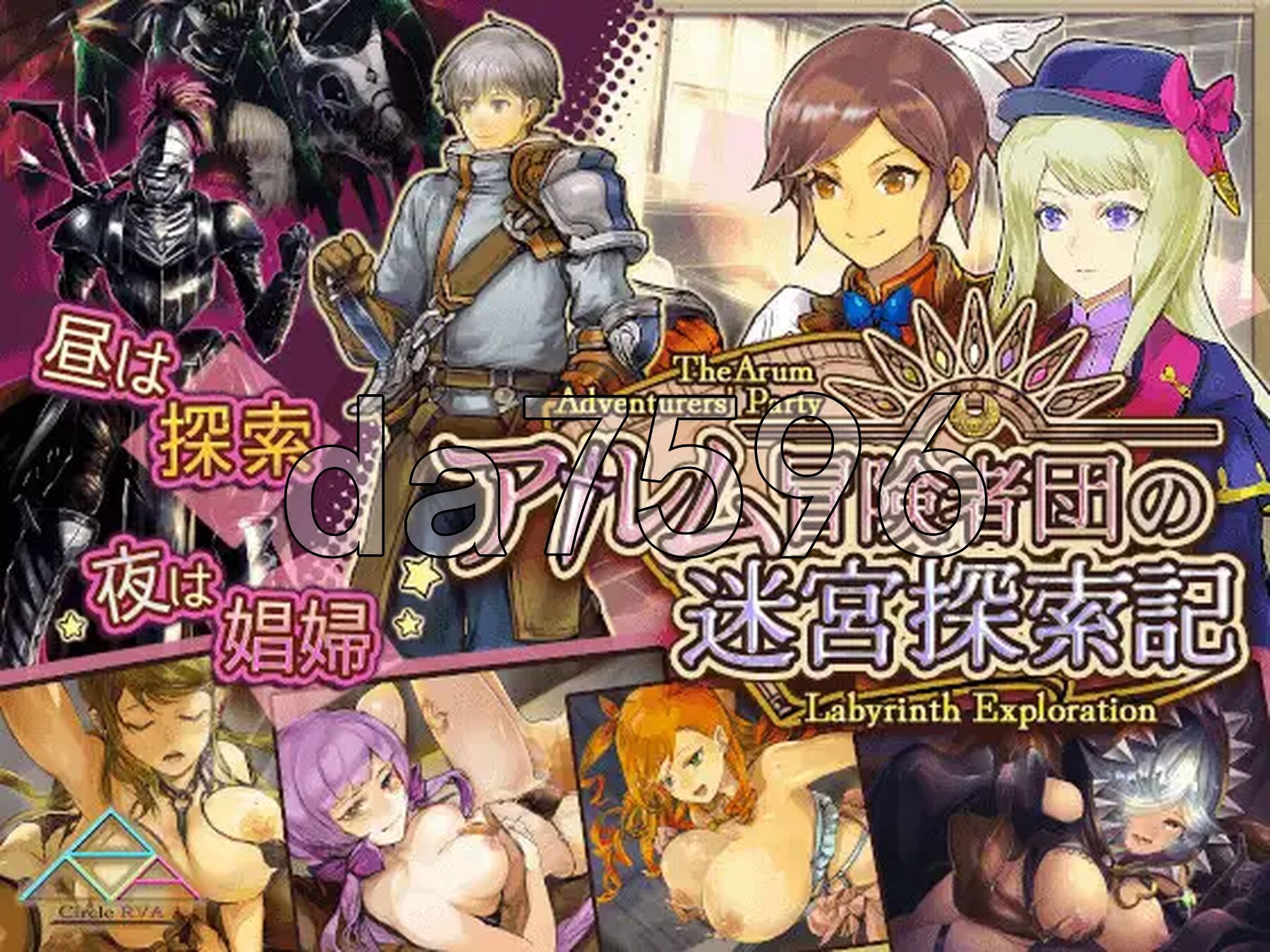 [日式RPG/新汉化] 阿尔姆冒险团的迷宫探险记 アルム冒険者団の迷宮探索記 v1.0 AI汉化版 [1.10G/多空转百度微云]-第2张-游戏-次元小屋-ACG交流分享论坛