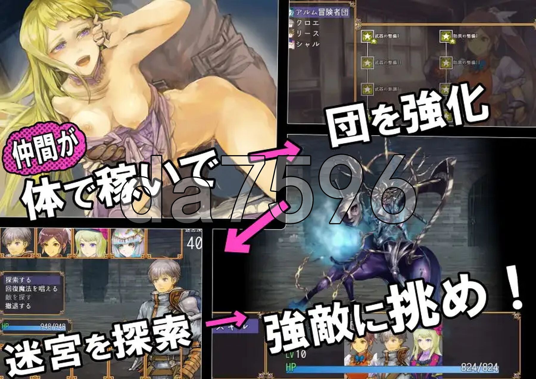 [日式RPG/新汉化] 阿尔姆冒险团的迷宫探险记 アルム冒険者団の迷宮探索記 v1.0 AI汉化版 [1.10G/多空转百度微云]-第3张-游戏-次元小屋-ACG交流分享论坛