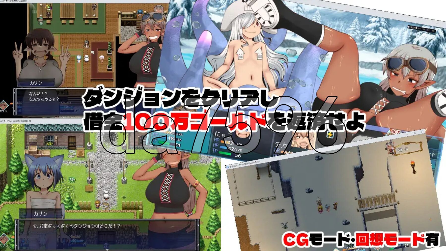 [日式RPG/新作] 债务猎人卡琳与魔法师的迷宫 借金ハンターカリンと魔法使いの迷宮 AI汉化版 [2.50G/多空转百度微云]-第3张-游戏-次元小屋-ACG交流分享论坛