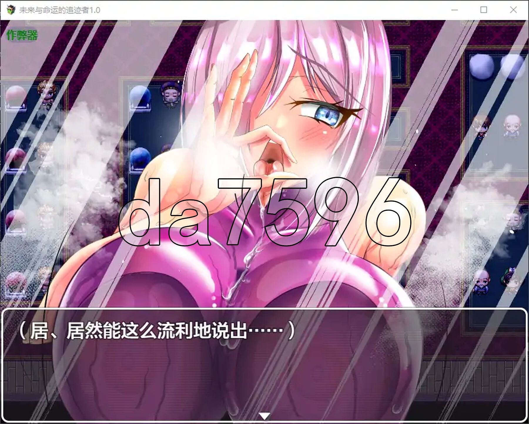 [日式RPG/新安卓] 被NTR的人妻安卓机娘卡农～NTR性骚扰 爆乳无耻无知淫乱粉红紧身衣RPG 寝取られアンドロイド・カノン～NTRセクハラ人妻爆乳無恥無知-第14张-游戏-次元小屋-ACG交流分享论坛