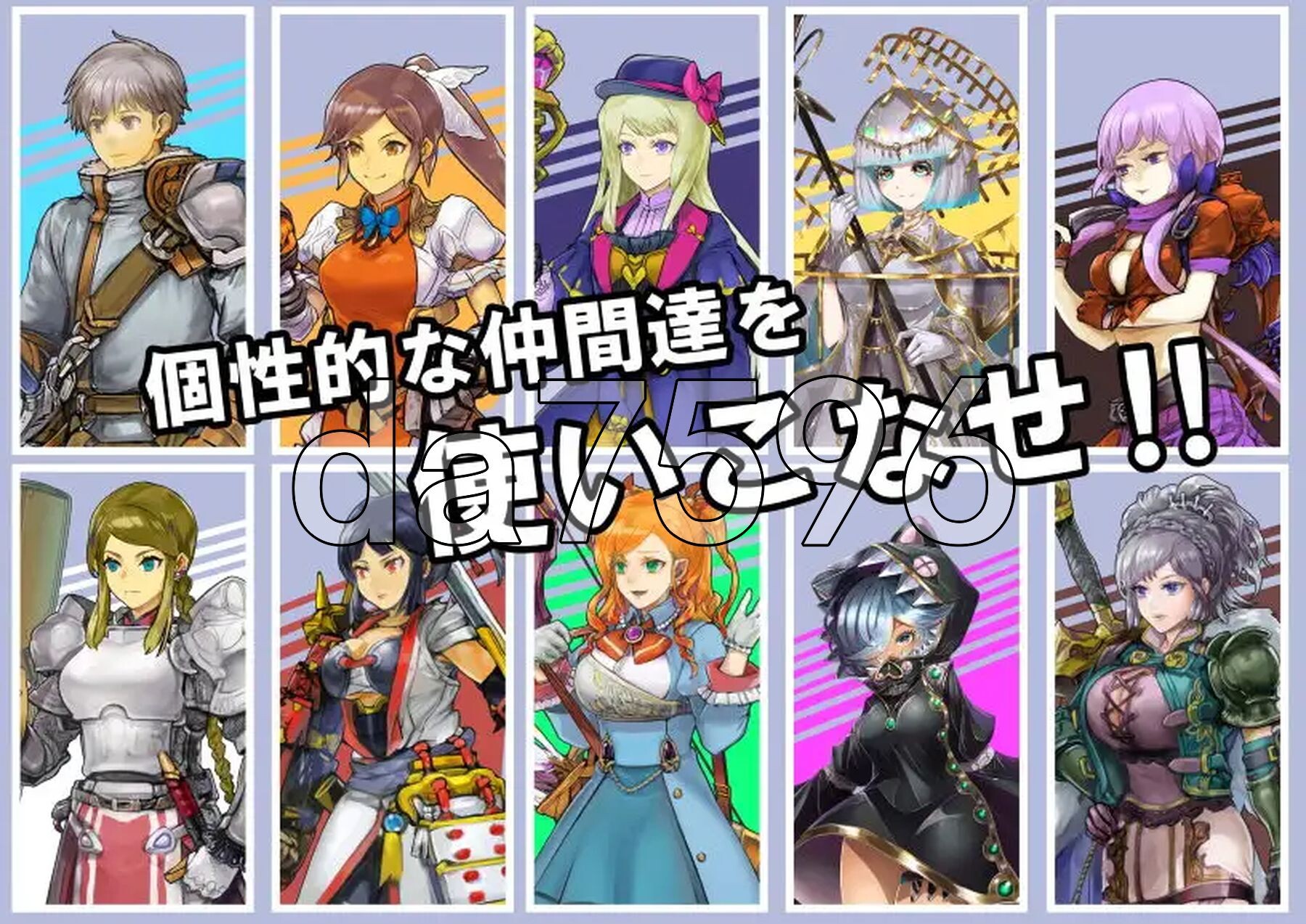 [日式RPG/新汉化] 阿尔姆冒险团的迷宫探险记 アルム冒険者団の迷宮探索記 v1.0 AI汉化版 [1.10G/多空转百度微云]-第4张-游戏-次元小屋-ACG交流分享论坛