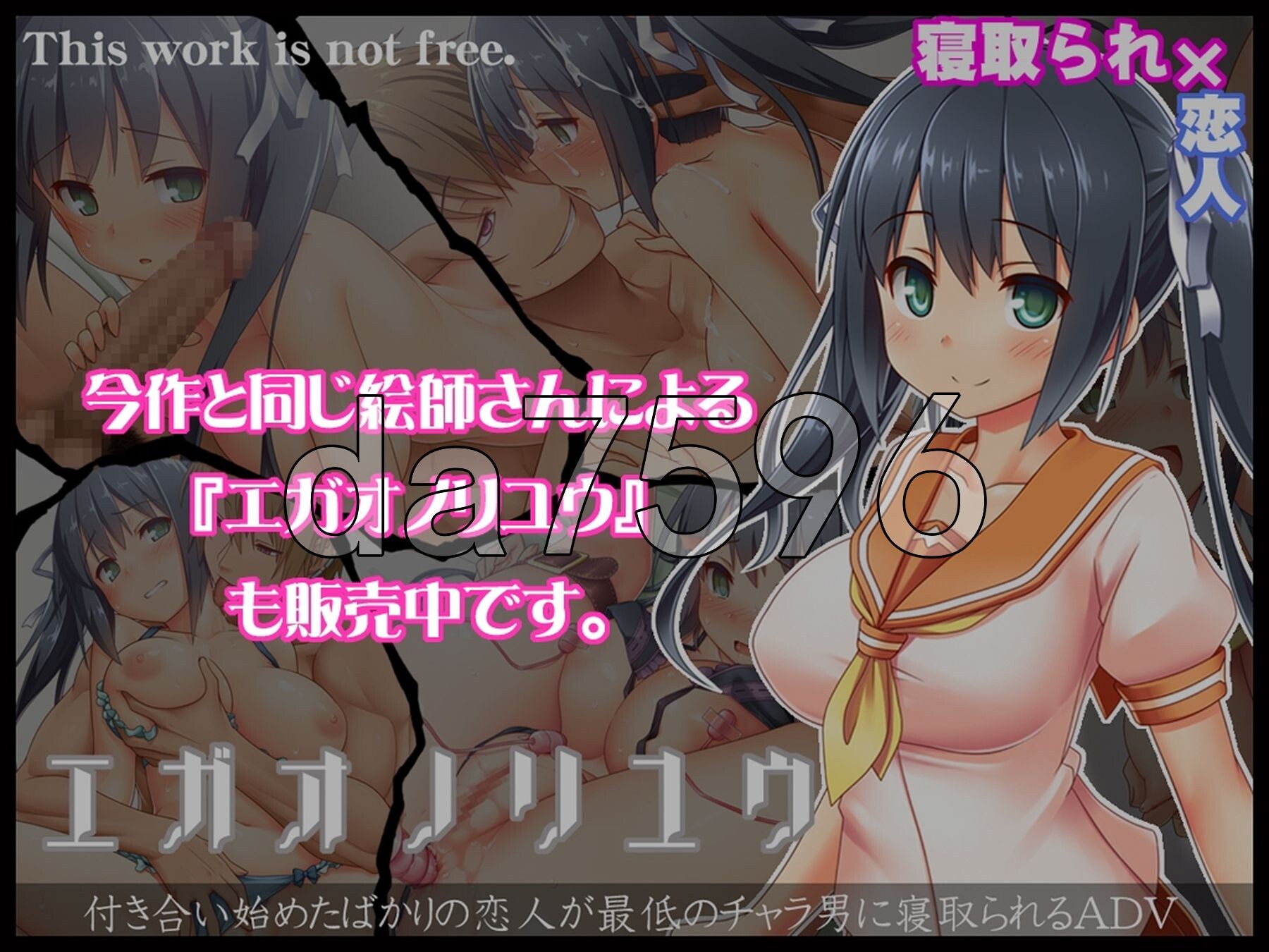 [日式ADV/新汉化] 真实的心情 ホントノキモチぷらす AI汉化版 [3.10G/多空转百度微云]-第4张-游戏-次元小屋-ACG交流分享论坛