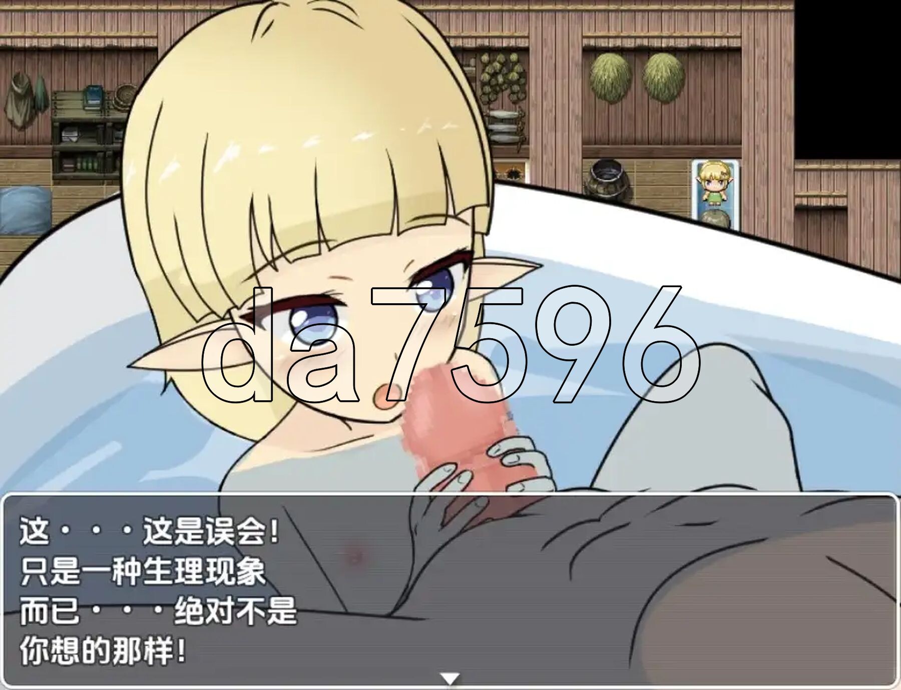 [日式RPG/新汉化] 精灵的女儿 被自己精心养大的女儿打败 v1.0 PC+安卓 内嵌AI汉化版 [1.80G/多空转百度微云]-第4张-游戏-次元小屋-ACG交流分享论坛