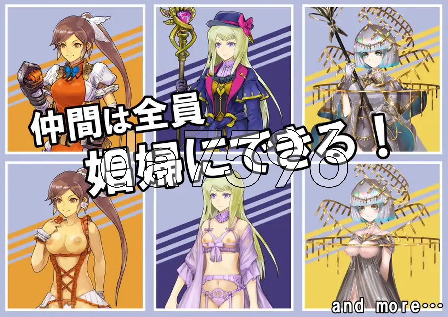 [日式RPG/新汉化] 阿尔姆冒险团的迷宫探险记 アルム冒険者団の迷宮探索記 v1.0 AI汉化版 [1.10G/多空转百度微云]-第5张-游戏-次元小屋-ACG交流分享论坛