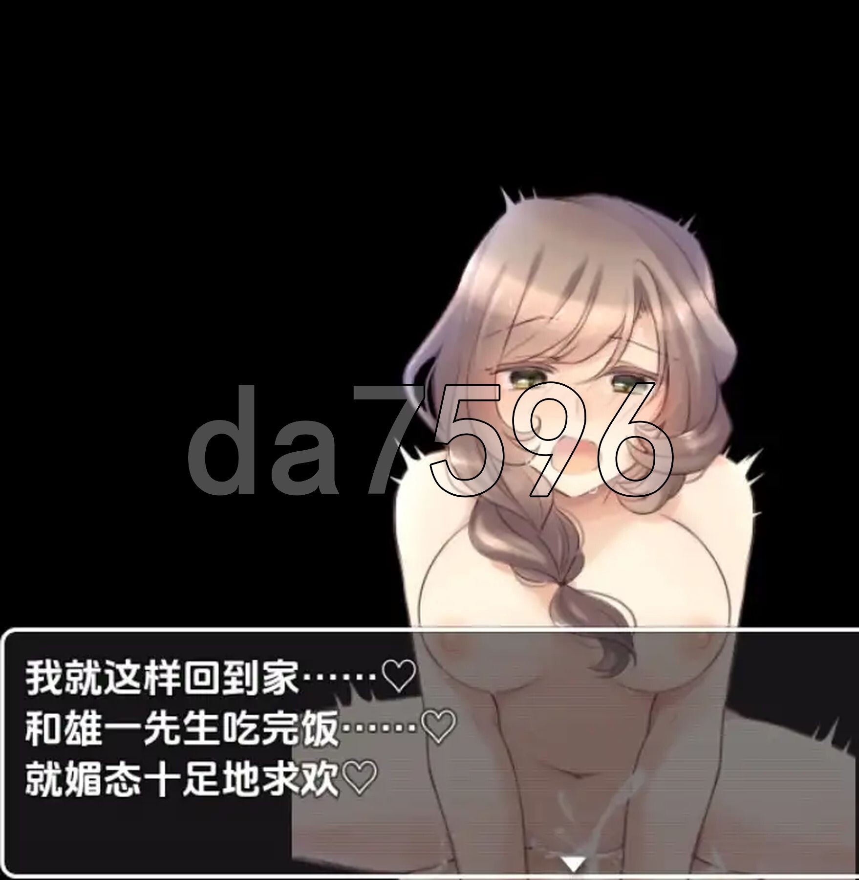 [日式RPG/新汉化] 日常人妻自由生活 v1.0 PC+安卓 内嵌AI汉化版 [1.10G/多空转百度微云]-第6张-游戏-次元小屋-ACG交流分享论坛