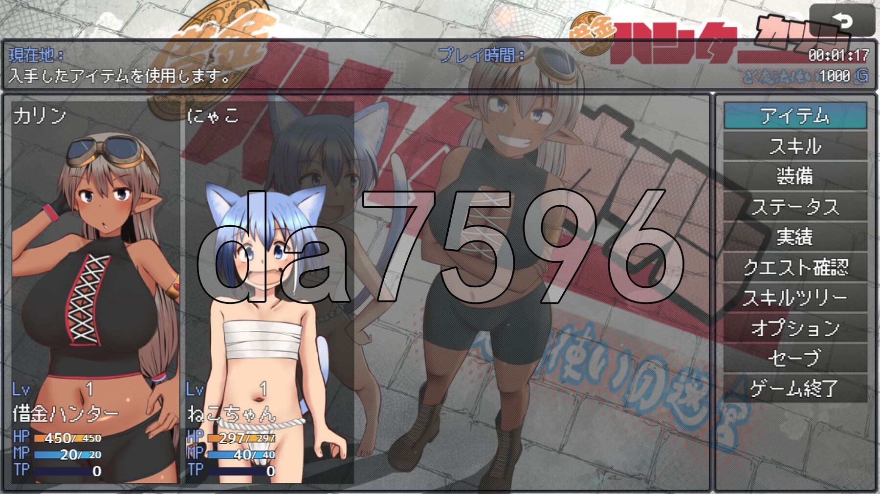 [日式RPG/新作] 债务猎人卡琳与魔法师的迷宫 借金ハンターカリンと魔法使いの迷宮 AI汉化版 [2.50G/多空转百度微云]-第12张-游戏-次元小屋-ACG交流分享论坛