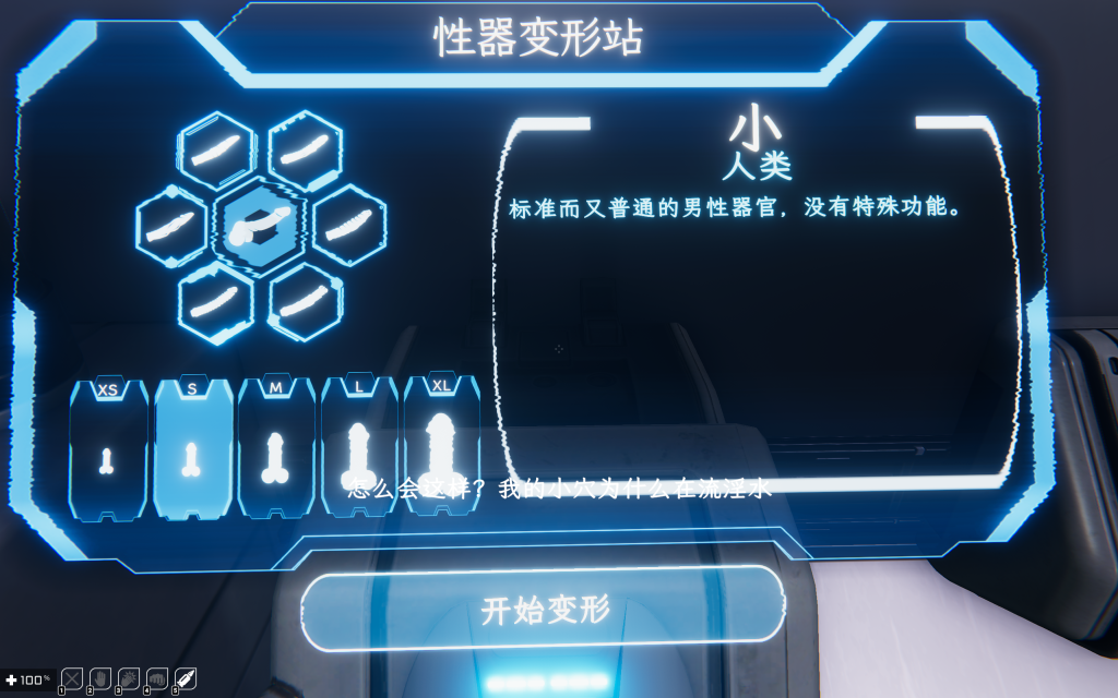 更新【亚洲风3D/中文/动态】恶棍模拟器 The Villain Simulator V0.45.3 官方中文步兵版 百度+UC/4.46G