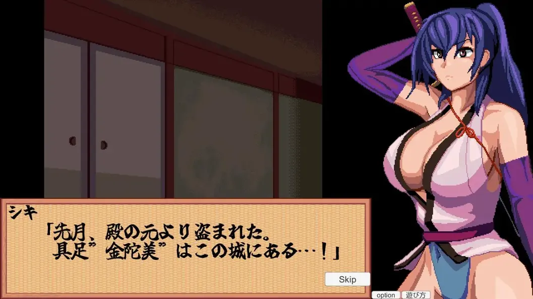 [互动SLG/汉化/动态]前进吧！特搜隐秘女忍者 すすめ！特捜隠密くノ一 +RenpyThief汉化版[732M]