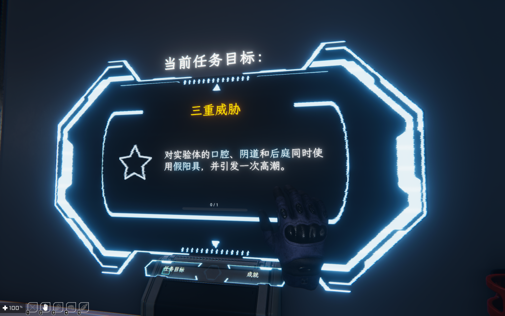 更新【亚洲风3D/中文/动态】恶棍模拟器 The Villain Simulator V0.45.3 官方中文步兵版 百度+UC/4.46G