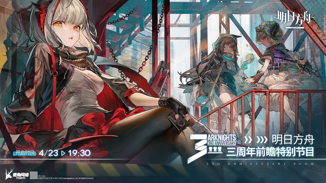 【SLG/中文/2D/更新】明日方舟[Ver2.3.6.1 单机离线破解版]【PC/9.3G】