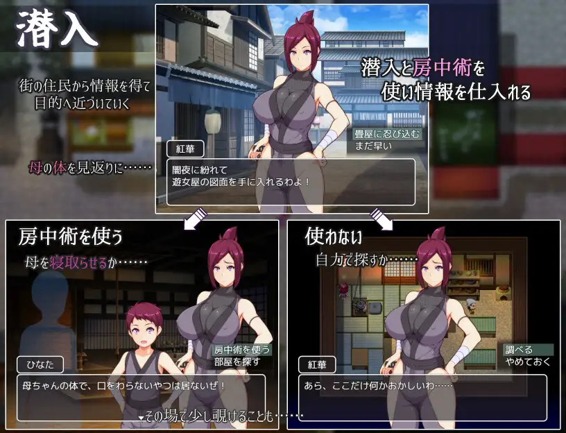 [日式RPG/AI汉化润色]妈咪忍法帖 ままんず忍法帖 qwen2.5内嵌汉化版[600M/新作]