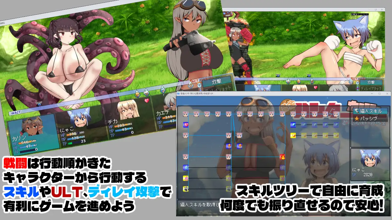 【RPG/AI汉化/萝莉/自慰/野外/舔阴】[RJ01417043/ふらふら社团]讨债猎人卡琳与魔法师的迷宫/借金ハンターカリンと魔法使いの迷宮[Ver1.024]【PC/2.20G】