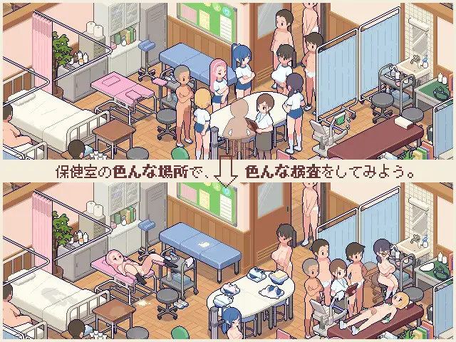 【SLG/生肉/像素/小便/2D】[RJ01421448/ オマンマール社团]身体测量师的工作/身体測定士のおしごと[Ver1.01]【PC/700M】