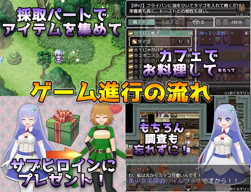 【RPG/AI汉化/像素/幻想/野外】[RJ218739/おくらマリン社团]天真少女伊尔维娜被盗的王室礼物/無知っ娘イルヴィナ～盗まれた王家への献上品～【双端/1.70G】