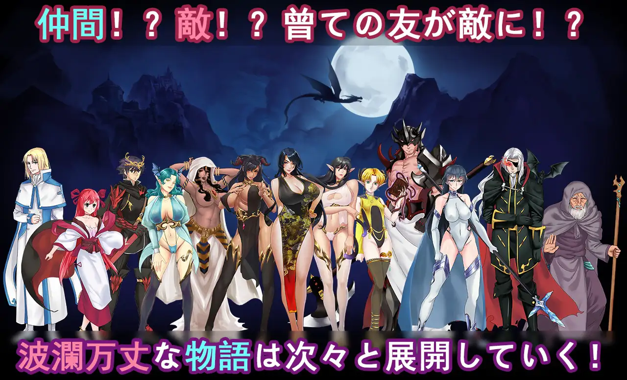 【RPG/精翻汉化/援交/女同/多p/异种X/巨乳】[RJ250198/wolfzq社团]青龙剑姬传/青龍剣姫伝[Ver1.12+作弊版]【PC+安卓/1.84G】