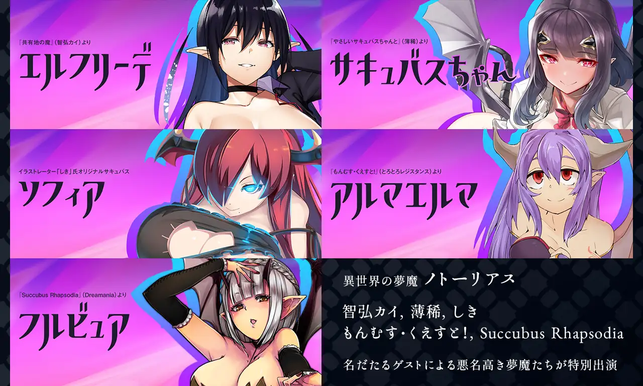 图片[8]-[RPG/AI汉化/动态]魅魔学园/サキュバスアカデミア[Ver1.40+DLC1.13+MOD+全CG存档][3.7G]-小陌资源库