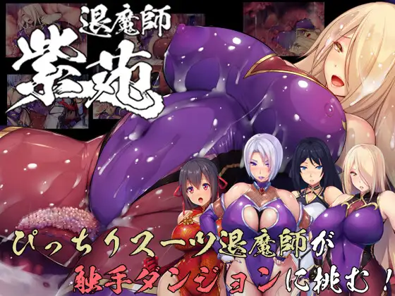 [RPG/官中] 退魔师紫苑 Demon Slayer Shion V1.01 STEAM官中版+DLC [1.90G]-小陌资源库