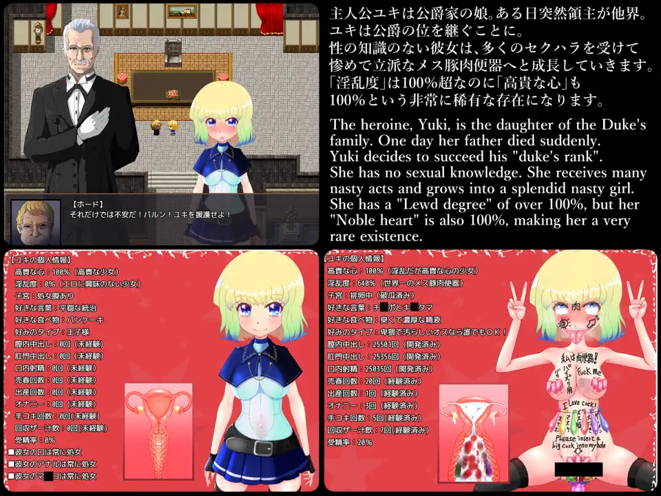 【RPG/AI汉化/制服/中出/多P】[RJ382219/しょく社团]踢击性骑士由纪/蹴撃の性騎士ユキ【PC+安卓/1.1G】