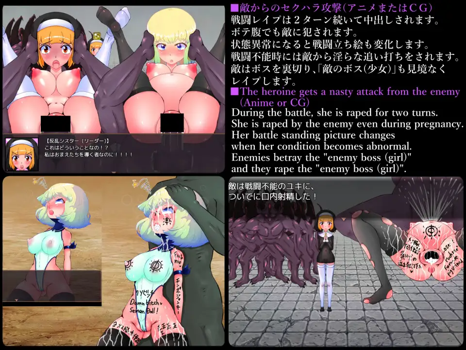 【RPG/AI汉化/制服/中出/多P】[RJ382219/しょく社团]踢击性骑士由纪/蹴撃の性騎士ユキ【PC+安卓/1.1G】