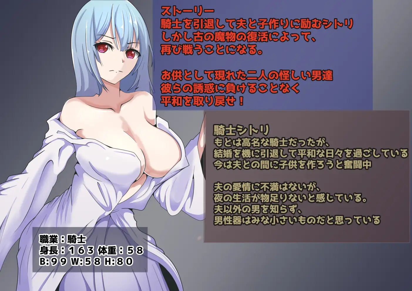【RPG/AI汉化/人妻/NTR/睡奸/多p/巨乳】[RJ382241/S2社团]妻子和侍从的秘密冒险/人妻骑士西特里/人妻騎士シトリ～妻と従者の秘密の冒険～【PC+安卓/500M】