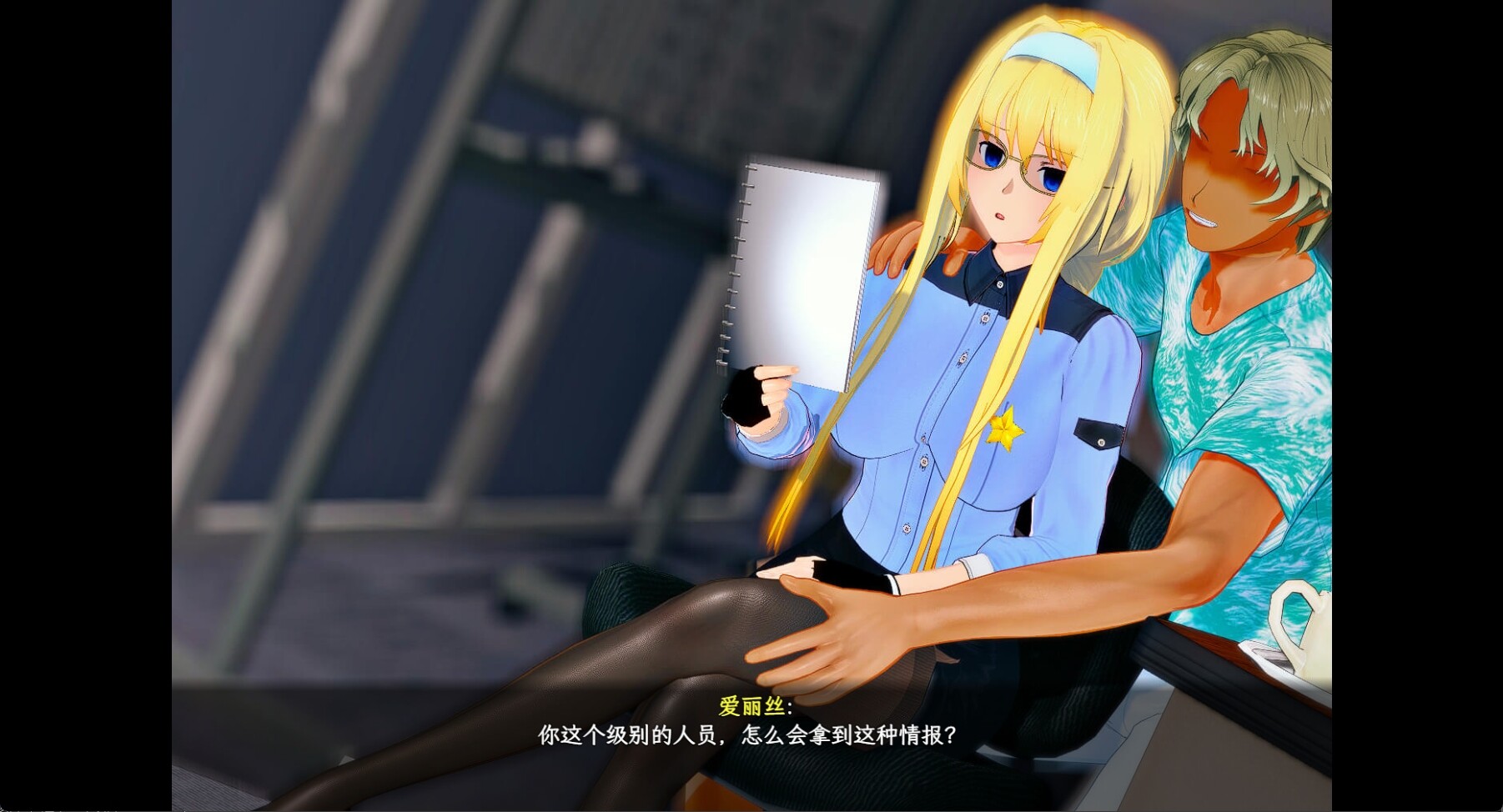 [日系RPG/中文/究极NTR/PC+安卓joi]SAO~气息遮断魔法的陷阱Ⅱ~ Ver0.85 官方中文无修[4.97G]