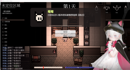 _20250703185504.png