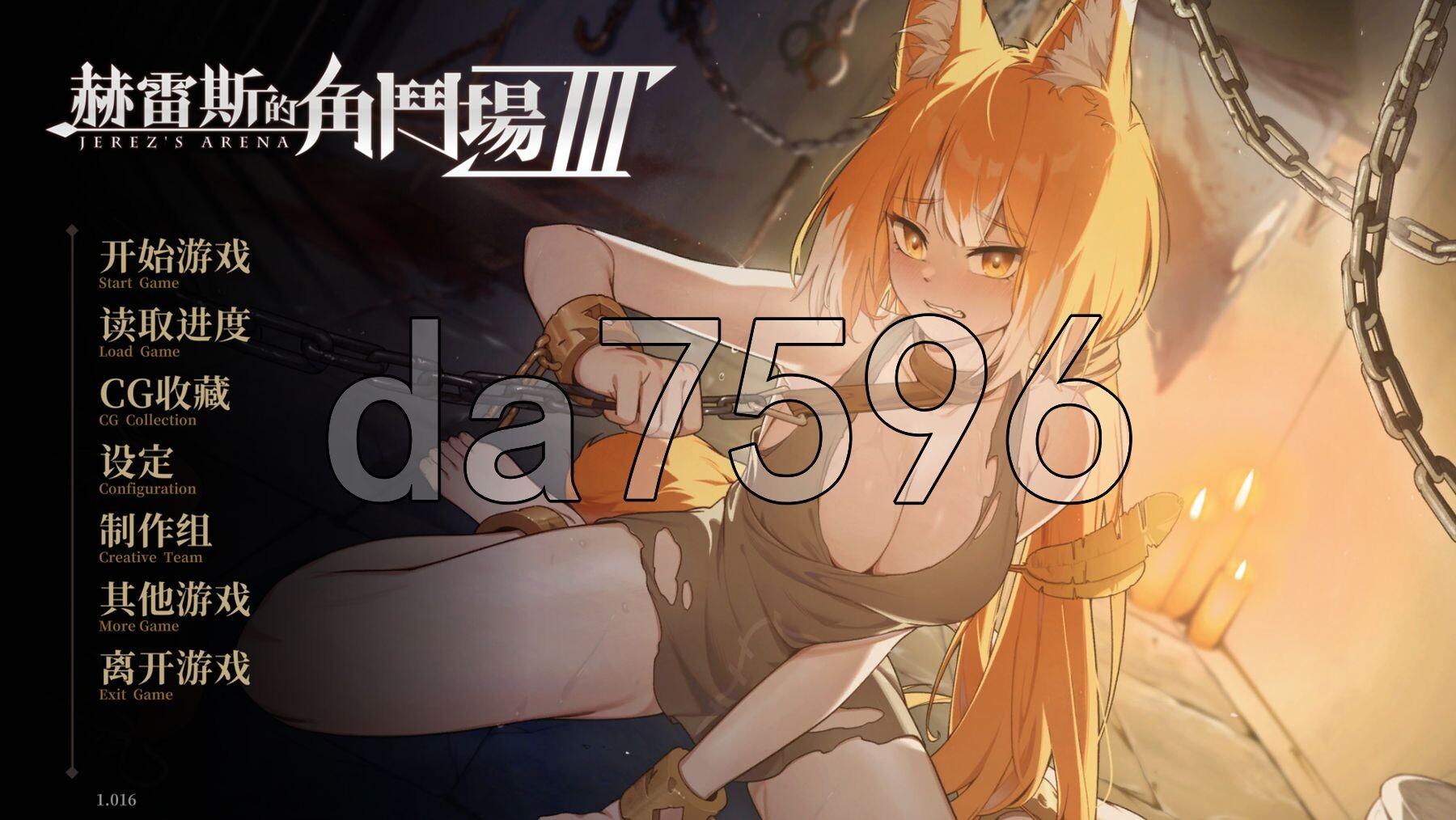 [日式SLG/动态/更新] 赫雷斯的角斗场 Ⅲ v1.016 官中步兵版 [2.80G/多空转百度微云]-第1张-游戏-次元小屋-ACG交流分享论坛