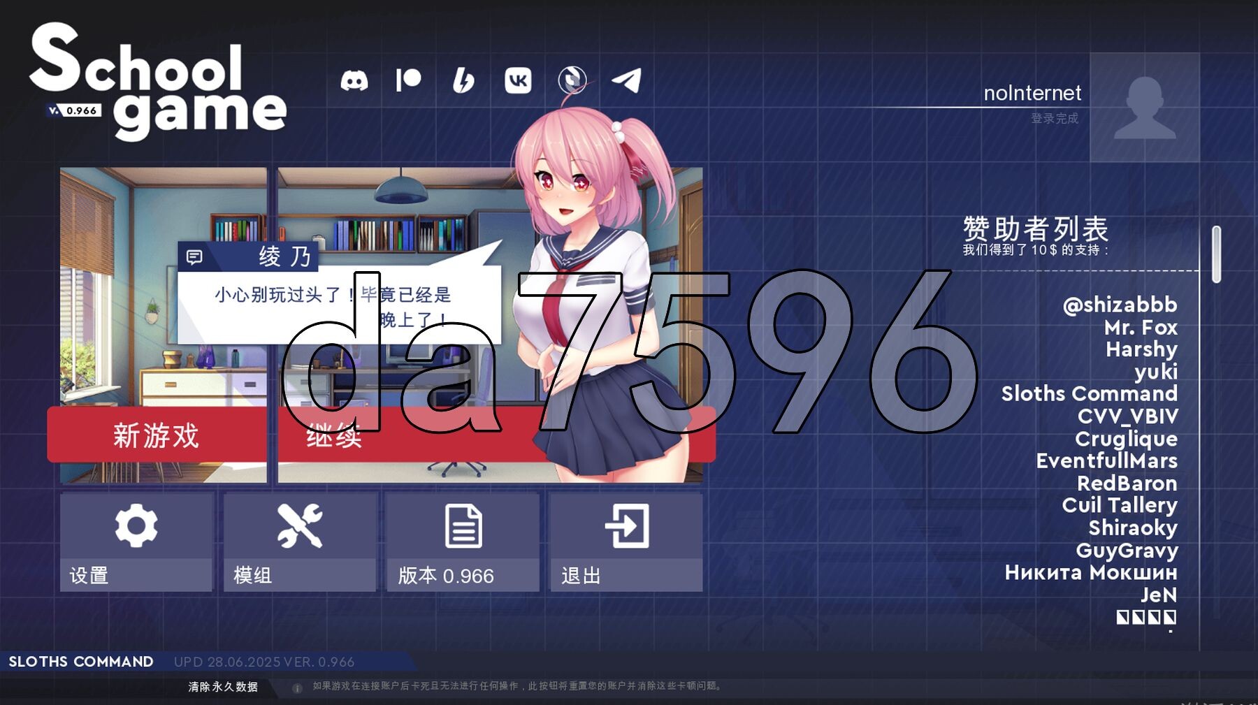 [亚洲风SLG/动态/更新] 学校游戏 School Game v0.966 官中版 [2.40G/多空转百度微云]-第1张-游戏-次元小屋-ACG交流分享论坛