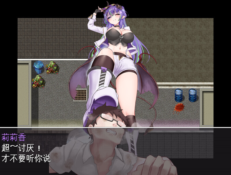 【RPG/机翻+AI文本/巨乳/魅魔/2D】[たにし]魅魔与审判/Succubus＆Judgement[Ver1.0]【PC/1.50G】