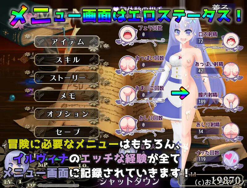 【日式RPG/AI汉化/PC+安卓】 无知的女孩伊尔维娜～献给被盗的王家的献品-無知っ娘イルヴィナ～盗まれた王家への献上品～【1.5G】