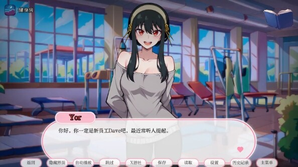 【日系SLG/汉化/PC+安卓】动漫热度假村V0.10 AI汉化版【360M】