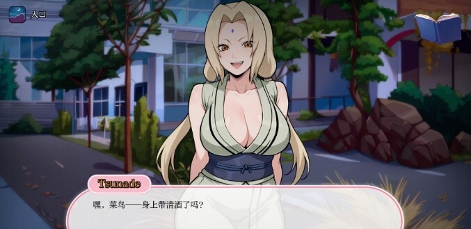 【日系SLG/汉化/PC+安卓】动漫热度假村V0.10 AI汉化版【360M】