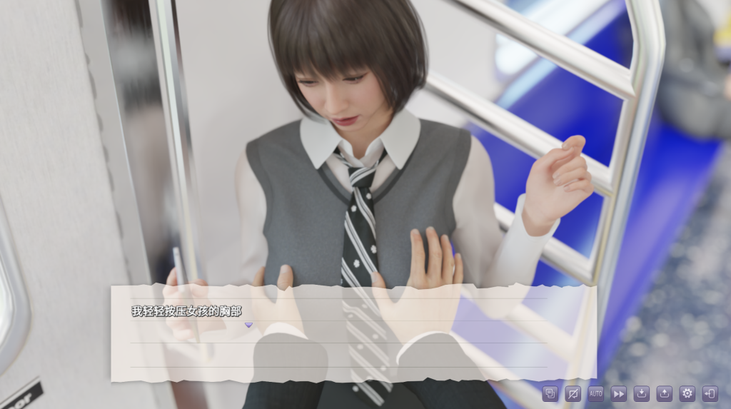 【触摸互动SLG/中文/全动态3D】 电车之狼 无法逃避 痴 レ+プO DL官方中文版 V1.05 【2.3G/全CV/更新】