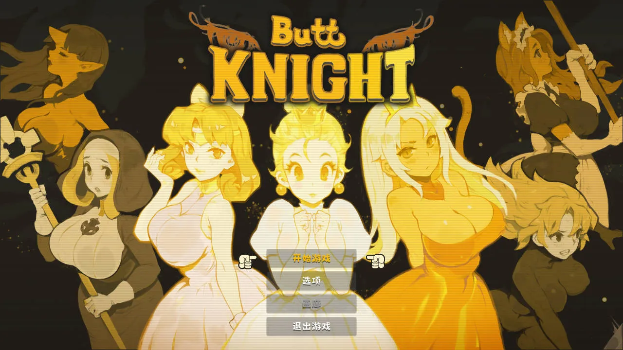 [PC][SLG/官中/动态]蜜臀骑士/ButtKnight Ver20250620 官方中文 [2527.5MB]-芒果游戏库