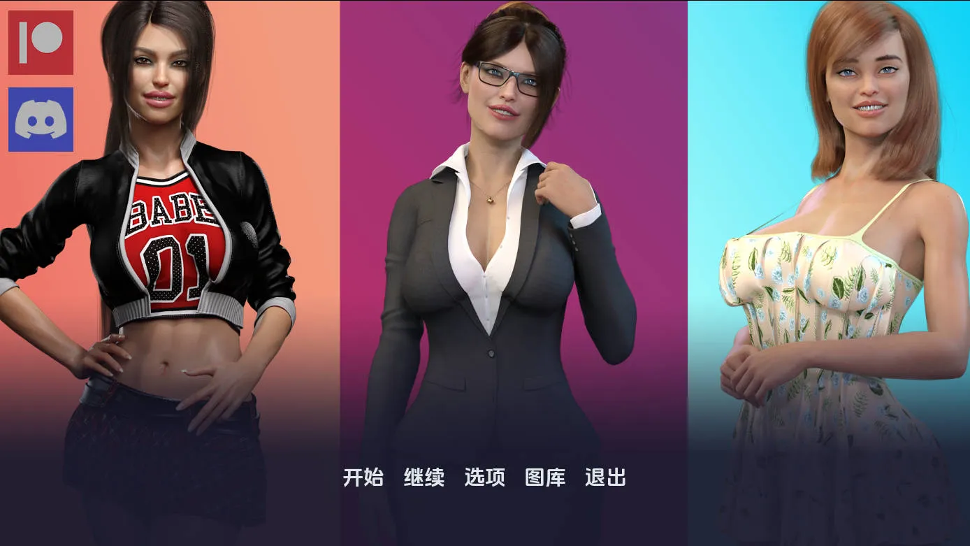 [PC][SLG/汉化/动态]爱情的诱惑/Temptations of Love Ver2.3 AI汉化 [4654.4MB]-芒果游戏库