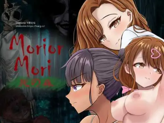 [PC][RPG/PC/AI汉化]Morior Mori [1763.7MB]-芒果游戏库