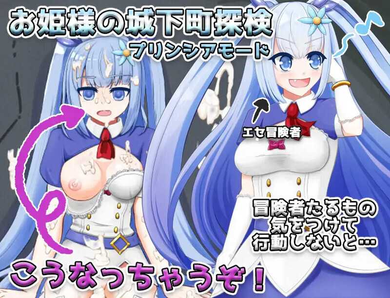 【日式RPG/AI汉化/PC+安卓】 无知的女孩伊尔维娜～献给被盗的王家的献品-無知っ娘イルヴィナ～盗まれた王家への献上品～【1.5G】
