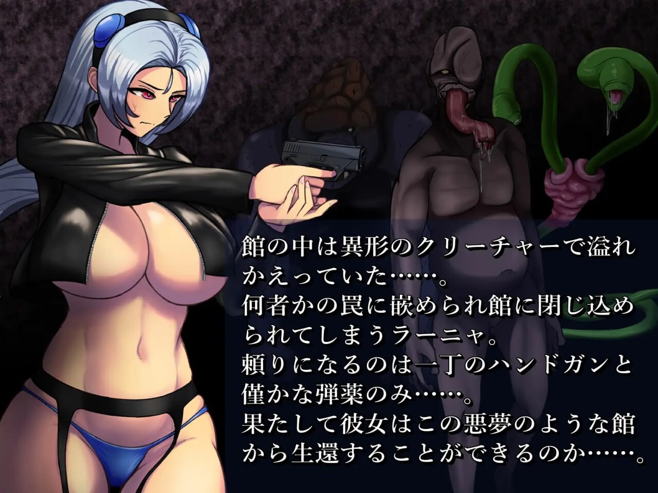[RPG汉化PC安卓joi]BAW-DIN 肉欲之馆篇 肉欲の館編  [FM/BD 917M]-第8张-游戏-次元小屋-ACG交流分享论坛
