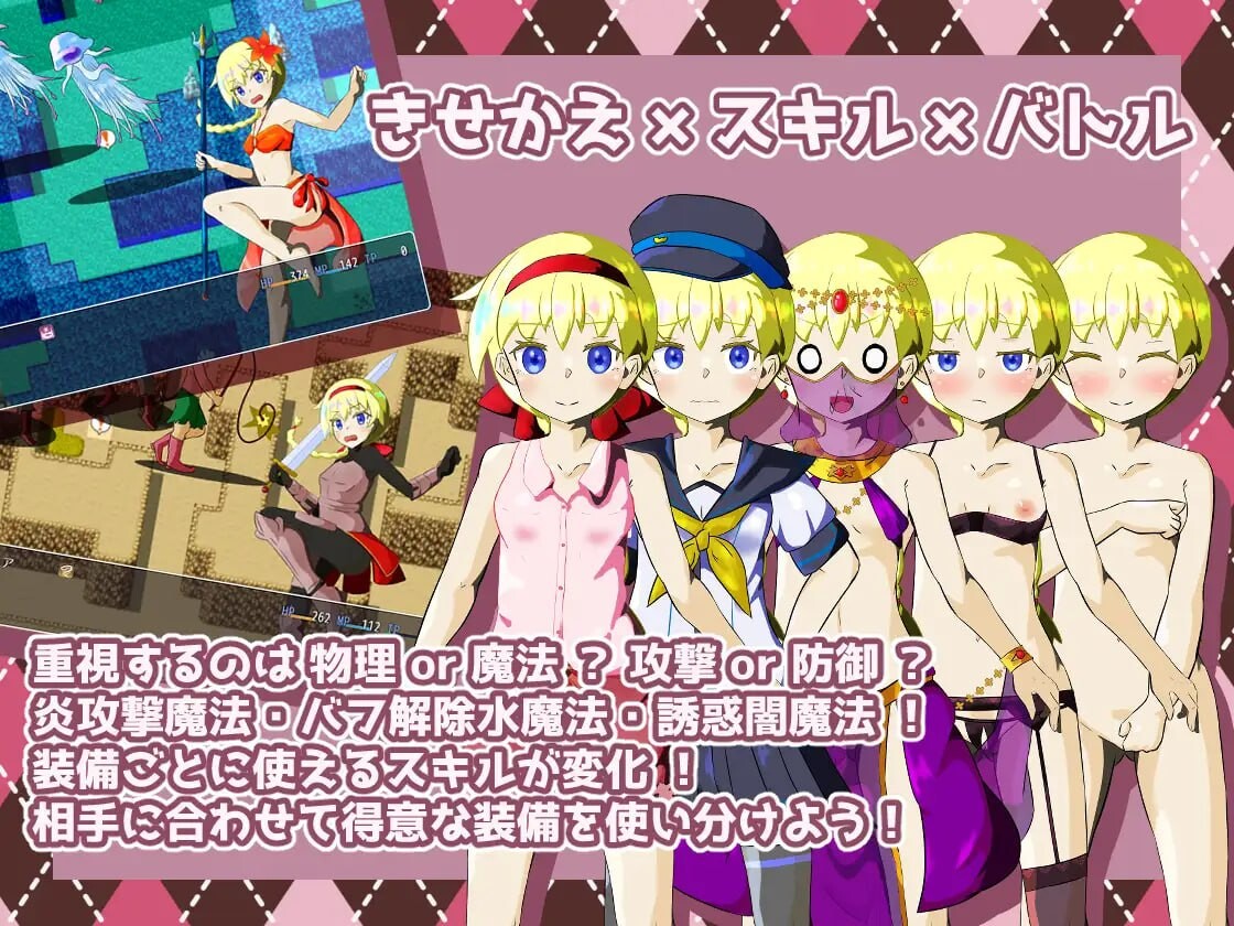 [RPG汉化PC]莉亚与宝石之旅 リアと宝石の旅  v2.01 [FM/BD 1.34G]-第1张-游戏-次元小屋-ACG交流分享论坛