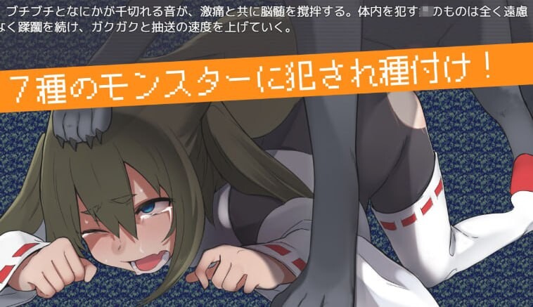 [RPG汉化PC安卓]妖狐山吹大冒险  [FM984M]