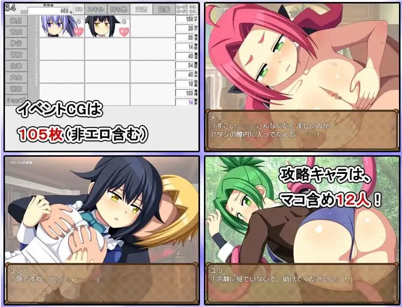 [RPG汉化PC安卓]快来培养我吧  [FM/BD 940M]-第1张-游戏-次元小屋-ACG交流分享论坛