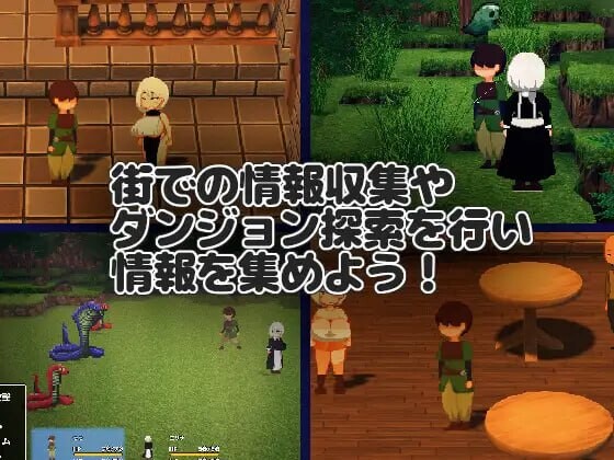 [日式RPG/NTR/新作/PC] NTR RPG 能干的女仆不会背叛 NTR RPG 有能メイドは裏切らない v1.0.2 AI汉化 [700M/FM]-第3张-游戏-次元小屋-ACG交流分享论坛