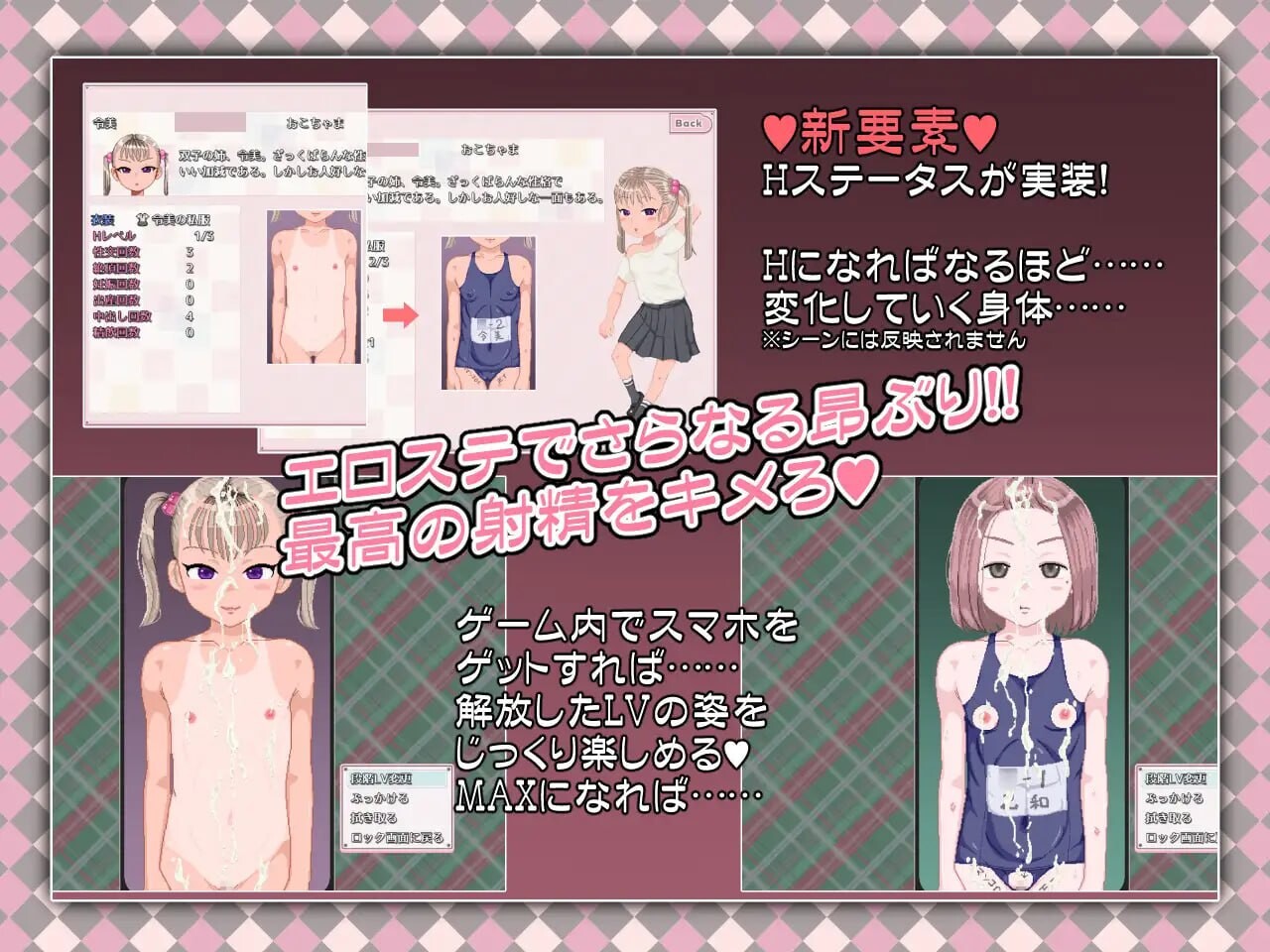 [RPG官中PC安卓joi像素动态]令和DE萝莉魔法薄荷令和DE口リホイPeppermint v1.20[FM/BD948M]-第2张-游戏-风花雪月-ACG交流分享论坛