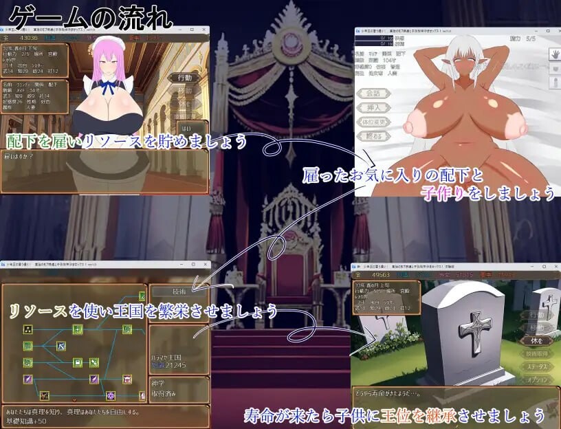 [SLG动态PC CV]少年王所说的没错与宫廷中的少女们交媾繁衍子嗣 v1.2[FM/BD478M]-第2张-游戏-风花雪月-ACG交流分享论坛