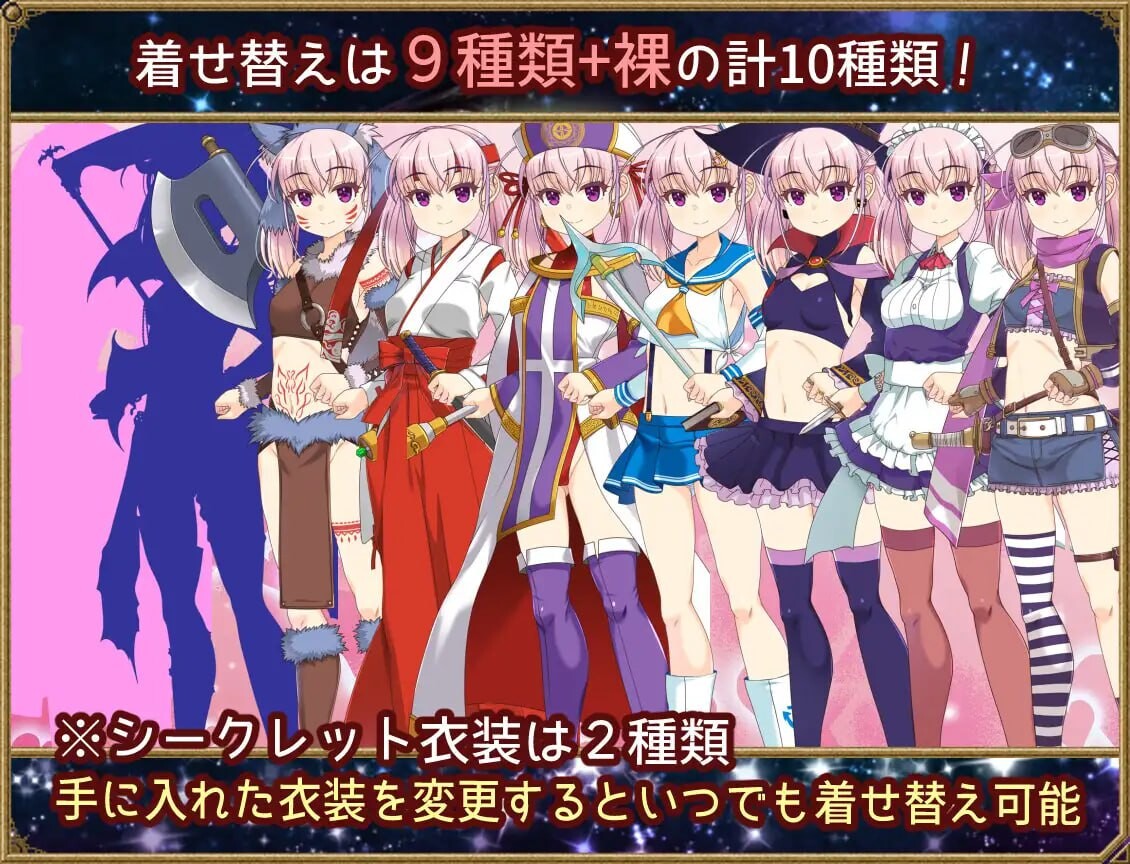 [RPG汉化PC安卓joi]梦想与追忆的复仇 夢想と追憶のエクディキス [FM/BD755M]-第2张-游戏-次元小屋-ACG交流分享论坛